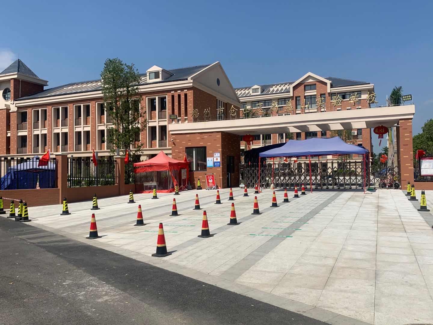 1605516348328074.jpg 實(shí)驗(yàn)學(xué)校主圖.jpg